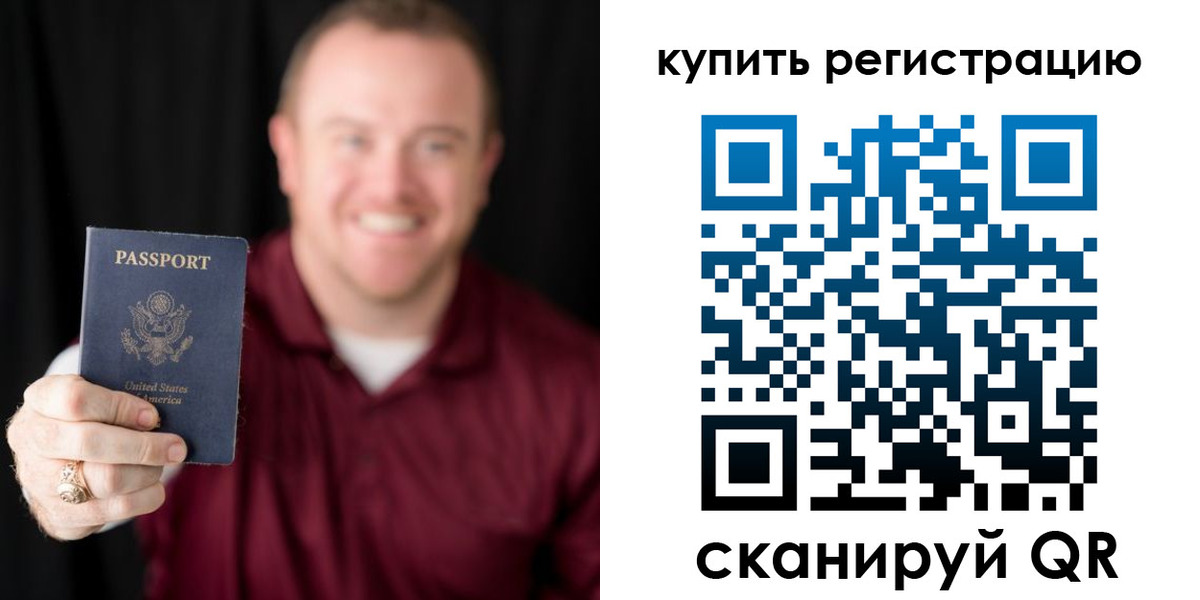 регистрация для школы в Артёмовском